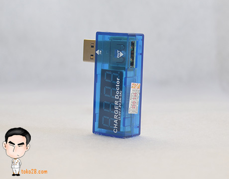 Fungsi charger doctor 