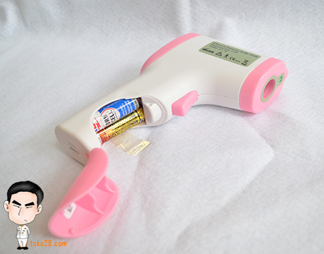 Thermometer digital pengukur suhu badan bayi surabaya